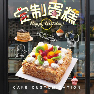广东广州市荔湾区蛋糕预定